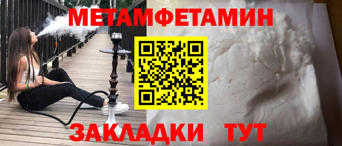 Амфетамин VHQ Киржач