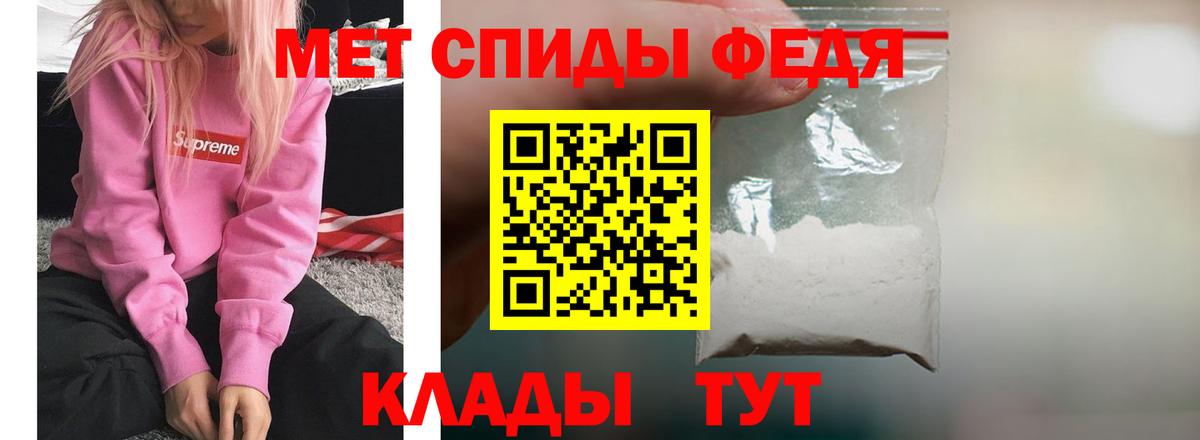 Киржач  АМФЕТАМИН  Вход с VPN  Amphetamine 98% 