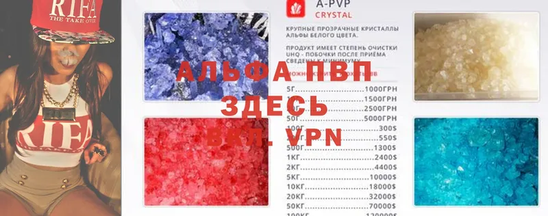 сайты даркнета официальный сайт  продажа наркотиков  Киржач  Alpha PVP крисы CK  ссылка на мегу сайт 