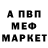 Alpha-PVP СК КРИС Nastya Prosto