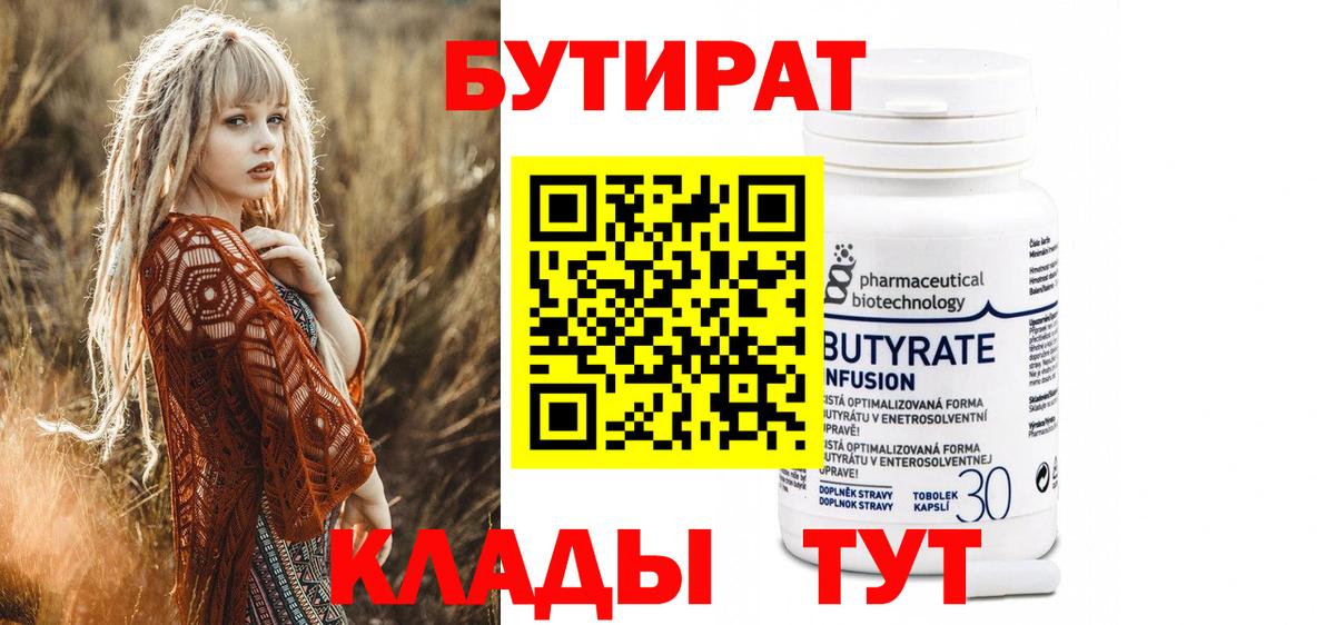  COCAIN Киржач