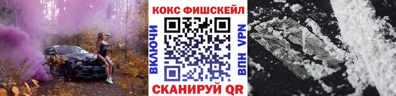 COCAIN 99%  закладка  Киржач 