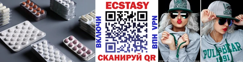 ЭКСТАЗИ таблы  Киржач 