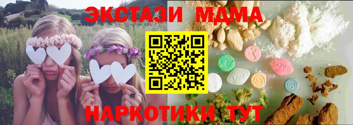 ЭКСТАЗИ louis Vuitton Киржач