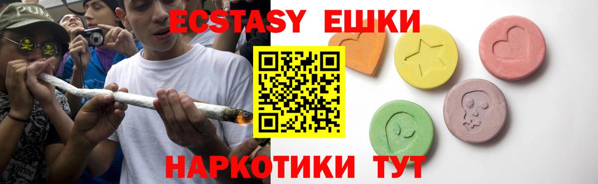 ГЕРОИН Киржач