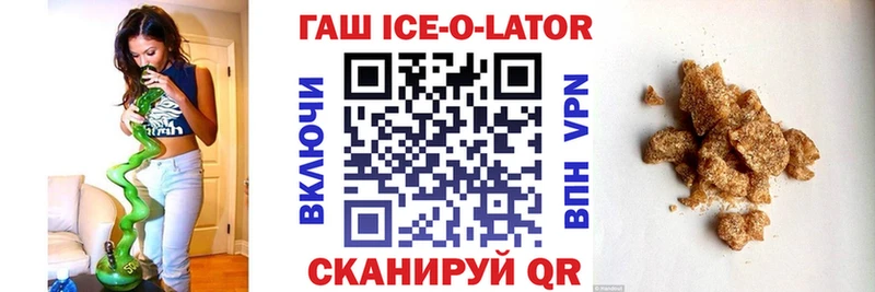 ГАШ VHQ  Киржач 