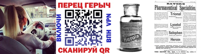 ГЕРОИН гречка Киржач