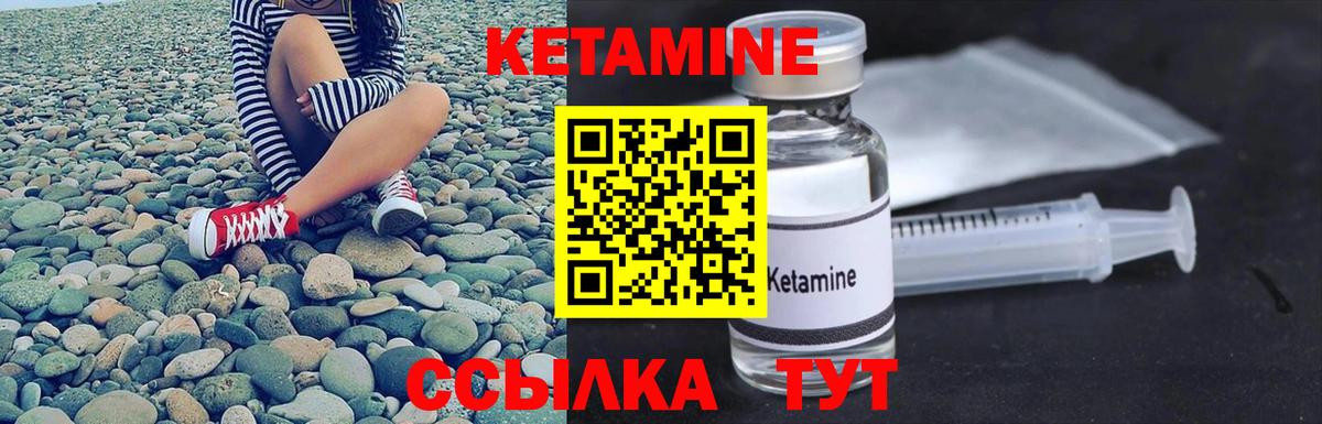 hydra ССЫЛКА  КЕТАМИН VHQ  Киржач  Вход с VPN  Кетамин VHQ 