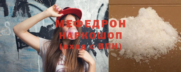 эйфоретик Осташков