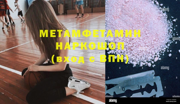 прущая мука Киров