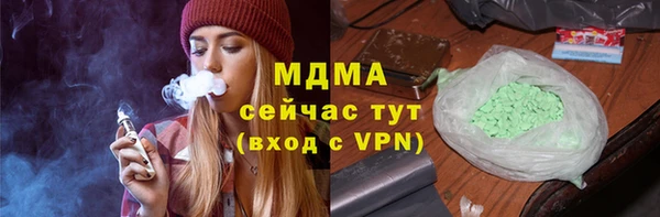 мдма Пестово