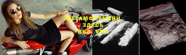 мяу мяу мука Пересвет