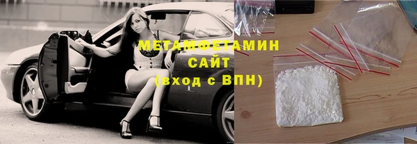 мдма Пестово