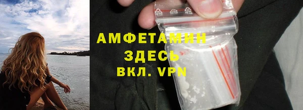 СК Осинники