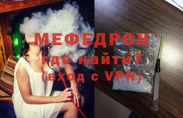 СК Осинники