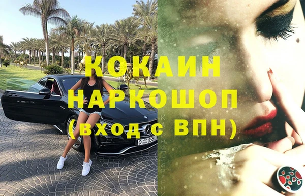 эйфоретик Осташков