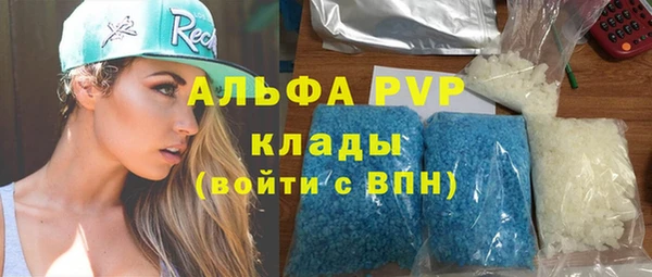 эйфоретик Осташков
