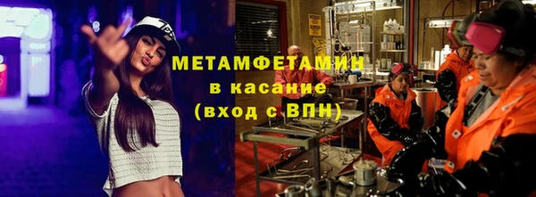 эйфоретик Осташков