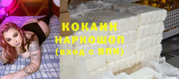 СК Осинники