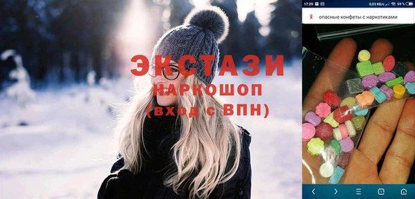 соль ск Остров