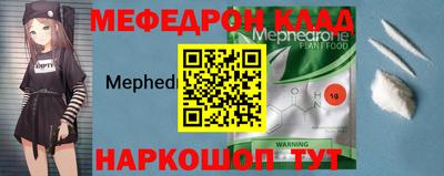 бутират Донецк