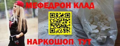 соль курить ск Донской