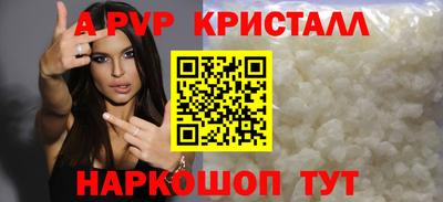 мескалин Дубна