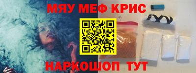 мескалин Дубна