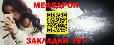 соль курить ск Донской