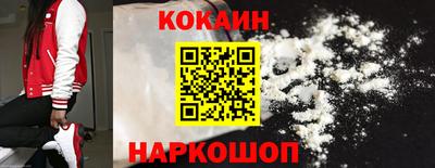 соль курить ск Донской