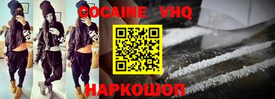 бутират Донецк