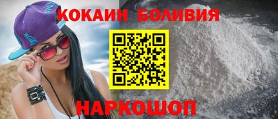 соль курить ск Донской