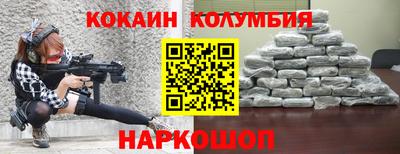 бутират Донецк