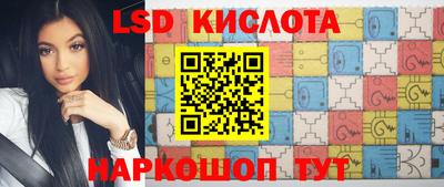 мескалин Дубна