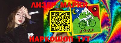 соль курить ск Донской