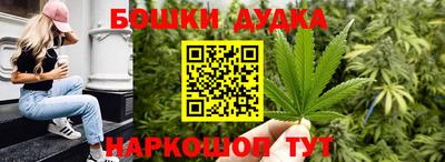 бутират Донецк