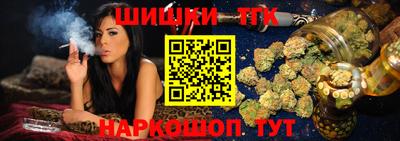 бутират Донецк
