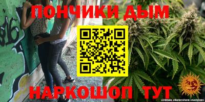 соль курить ск Донской