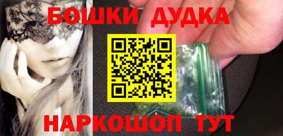 бутират Донецк