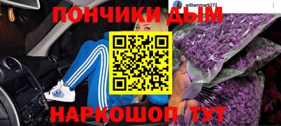 мескалин Дубна