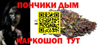 соль курить ск Донской