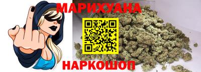 соль курить ск Донской