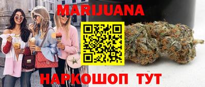 бутират Донецк