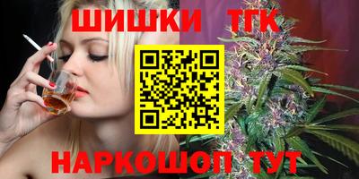 соль курить ск Донской