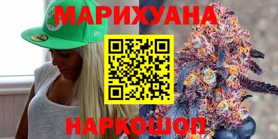 соль курить ск Донской