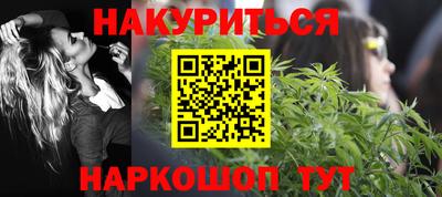 бутират Донецк