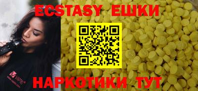 соль курить ск Донской