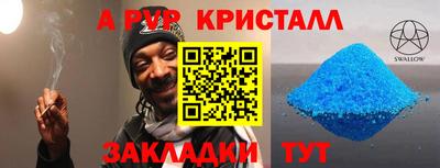 соль курить ск Донской