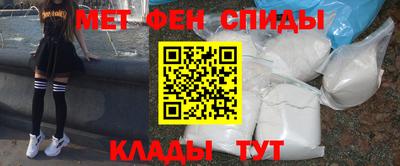mdpv Абакан