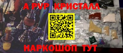 соль курить ск Донской